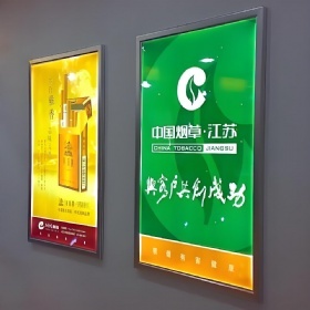 Slim Light Boxes