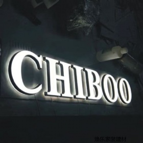Embedded Acrylic Letter Signs