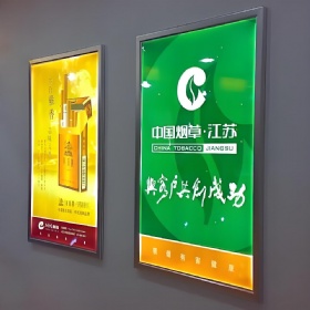 Slim Light Boxes